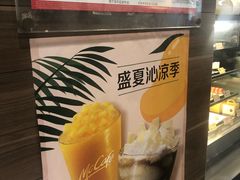 -麦当劳(天兴罗斯福店)