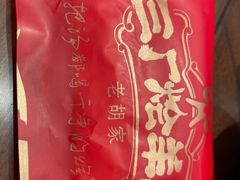 -三厂烩羊肉(五龙口店)