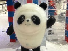 -宁波冰雪大世界(北仑区)