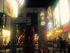 -咕噜咕噜·章鱼小丸子(西湖路店)