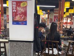 -郝大姐·乌龙山铁板烧(大学城三店)