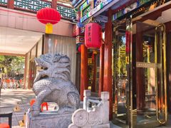 -东来顺饭庄(天坛店)