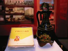 -泸州老窖景区
