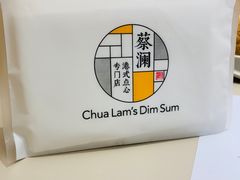 -蔡澜点心·粤菜(西单大悦城店)