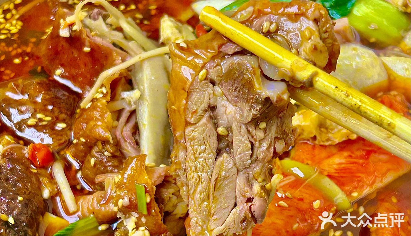 麻烦所有plmm都来吃这冒烤鸭麻辣香锅…