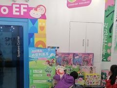 -英孚教育青少儿(滨江中心)