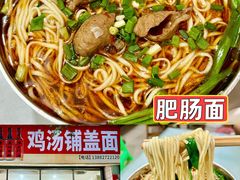 -红星农贸综合市场