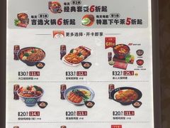 -吉野家(黑牛城道店)