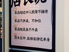 门面-太二酸菜鱼(汕头苏宁广场店)