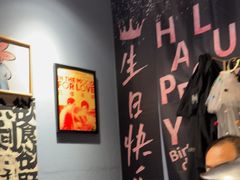 -名扬烤肉(起源店)