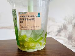 -森茶(湛江万达店)