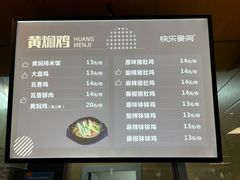 -重庆师范大学-学生1食堂(天陈路店)