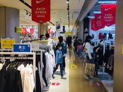 -BIGOFFS 超级折扣(仁恒伊势丹店)