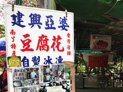 -南丫岛