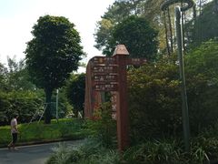 -白云山风景名胜区