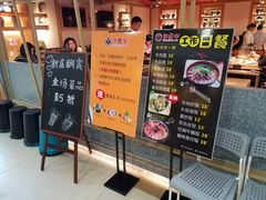 -许府牛杂·鲜牛肉火锅(梁溪万达店)