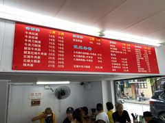 -河南拉面(肇周路店)