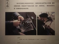 -湖州博物馆