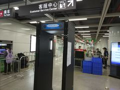 -松岗(地铁站)