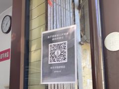 -老方子馅饼粥(台东店)