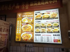 -矮子粉店1985·长沙米粉(湘春路店)