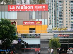 -证大大拇指广场(芳甸路店)