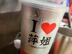 -萍姐火锅·公路夜市(打浦桥日月光店)