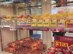 -味多美蛋糕(苏州街地铁店)