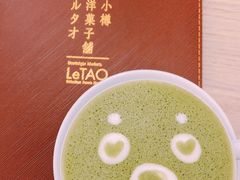 京都熱抹茶-LeTAO小樽洋果子铺(松烟店)