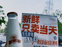 -红星前进面包牛奶公司(五道口购物中心店)