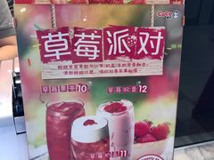 -CoCo都可(新太阳宫店)
