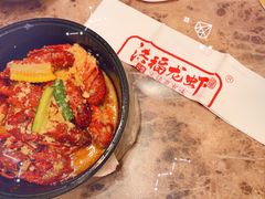 -洪福龙虾