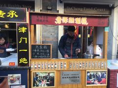 门面-中山美食街