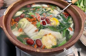 Health-Preserving White Soup Base