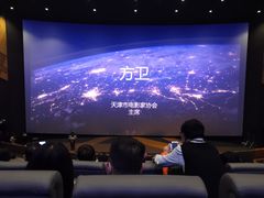 -金逸影城(大悦城IMAX激光店)
