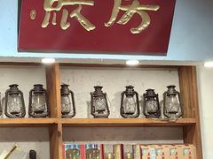 -关中道陕味艺术餐厅(西岳庙店)