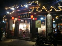 门面-老南昌粉面馆(绳金塔店)