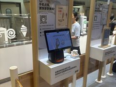 -宜家家居(四元桥商场店)