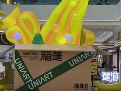 -合景·悠方(成都店)