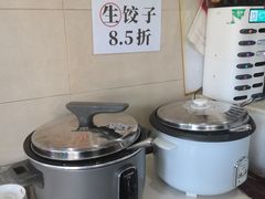 -鸿毛饺子(紫竹桥店)