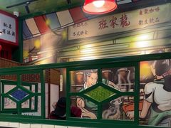 -九龙冰室(新中关购物中心店)