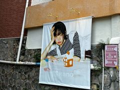 -JPG canteen(广州东山口店)