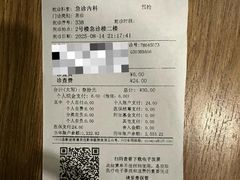 -鳥喜Toriki怀石烧鸟料理