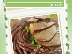 -牛马行牛肉饸饹铺(长春总店)