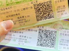 -大光明电影院(南京西路店)