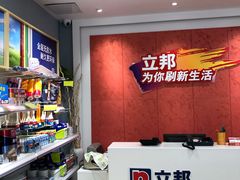 -立邦(益宝装饰城专卖店)
