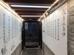-三杯赤運·中式小酒馆(所城里店)