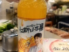 -小寒羊烧烤(凯瑞时代大厦店)