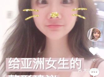 没考虑到30+岁的我 还要顶着这套装备走可爱风格吗