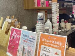 -霸王茶姬(建邺万达广场店)